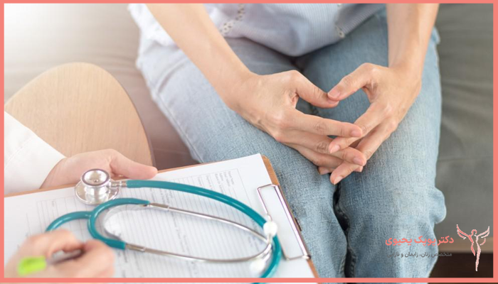 ترشحات طبیعی و غیر طبیعی بعد از عمل واژن